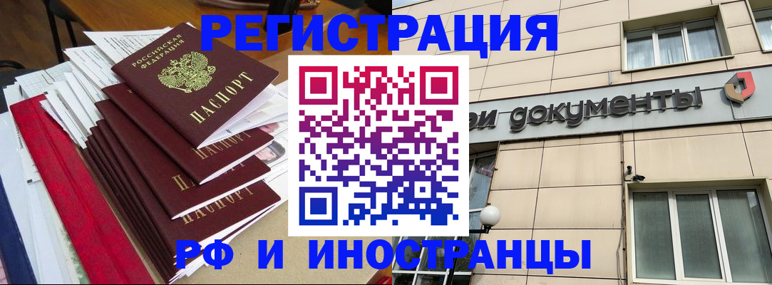 регистрация для школы в Соколе